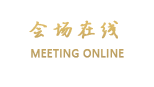 雅安豪悦商务酒店